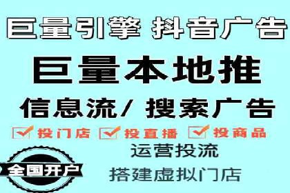 信息流大师在社交媒体营销中的应用